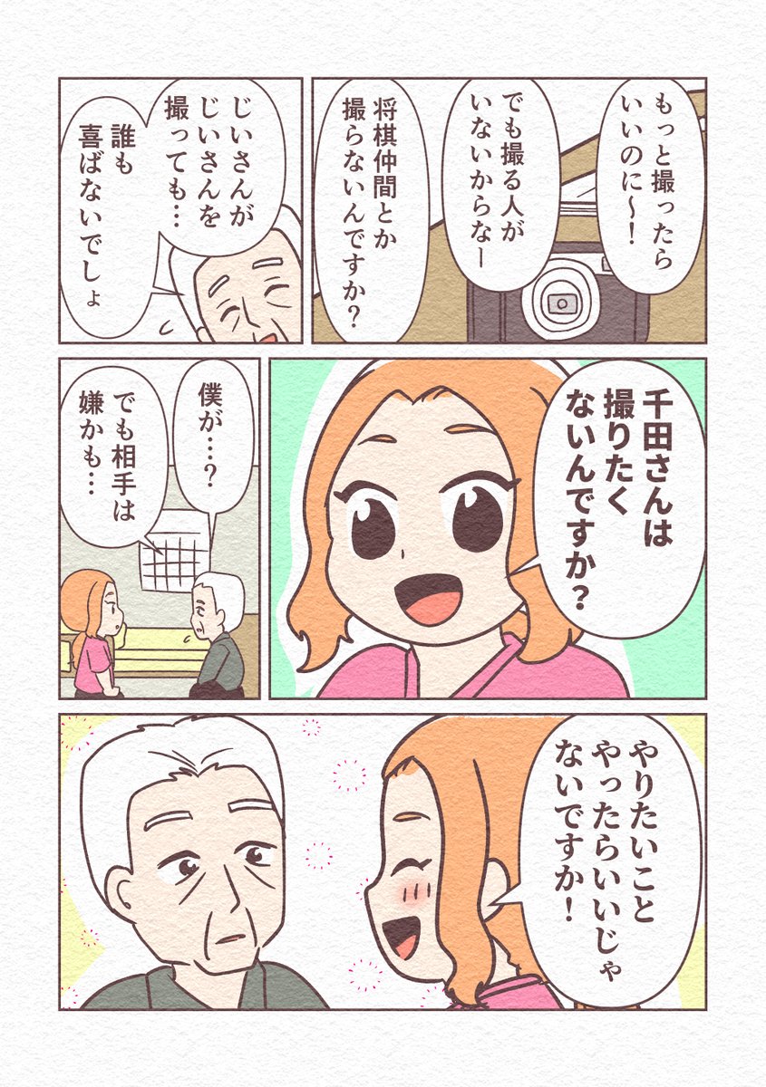 (2/2) 