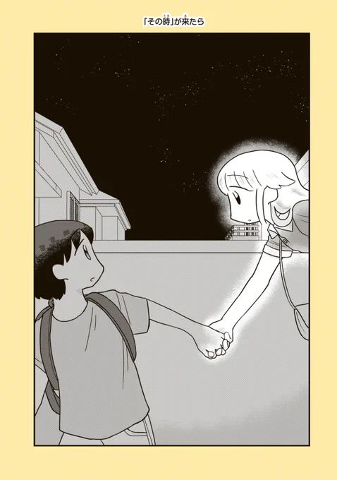(2/2) 