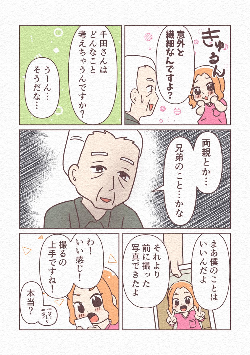 (2/2) 