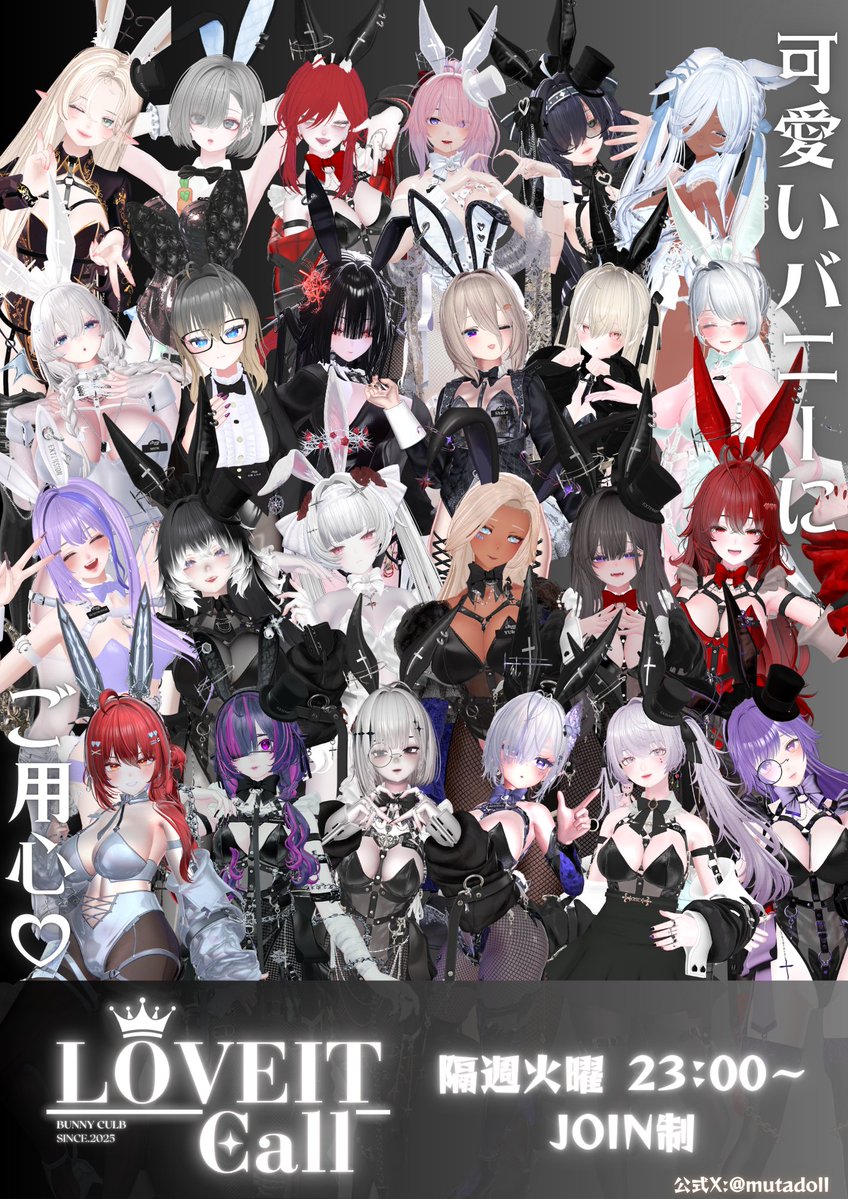 MUTADOLL 公式 tweet media