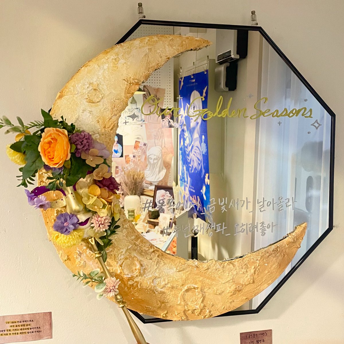 𝑶𝒖𝒓 𝑮𝒐𝒍𝒅𝒆𝒏 𝑺𝒆𝒂𝒔𝒐𝒏𝒔🕊️ tweet media