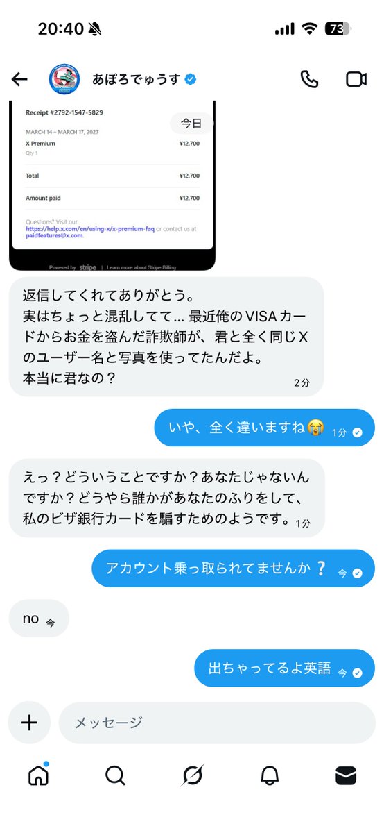 ぺろ子チャン tweet media