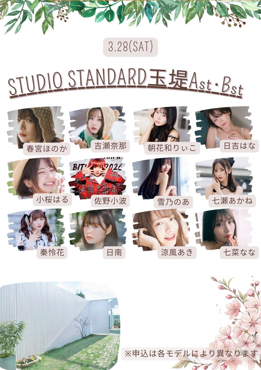 奏怜花🌷 tweet media