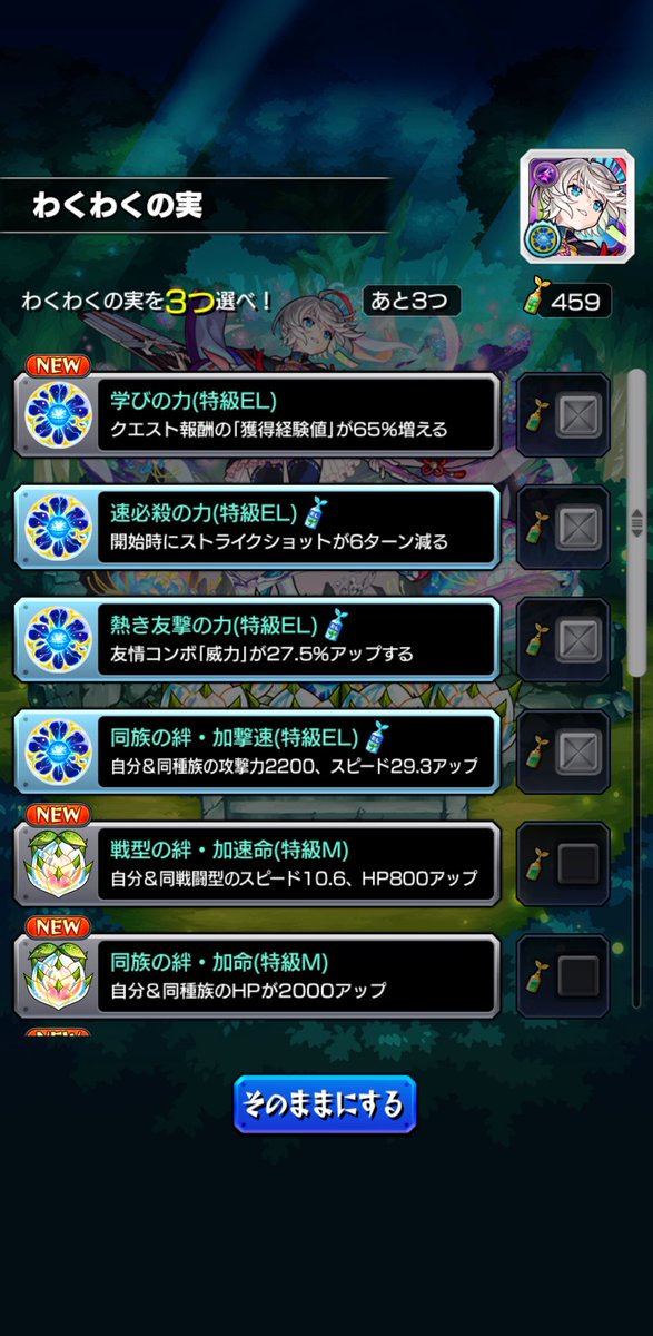 M_masa04's tweet photo. やっと出たわ
3700週ぐらいやってやっと出た https://t.co/wTYHeAO8Av