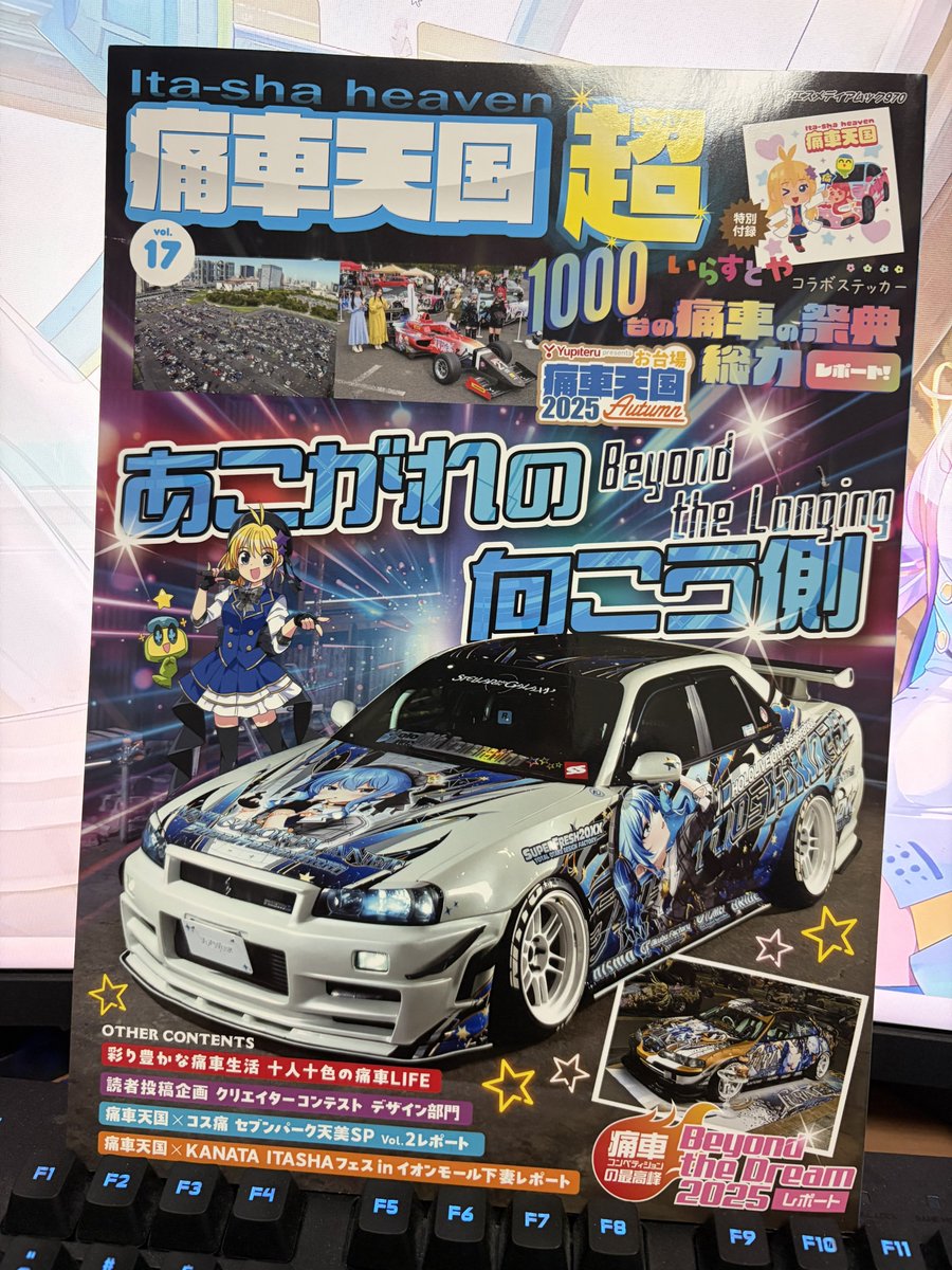 とーる@ニコ超両日 tweet media