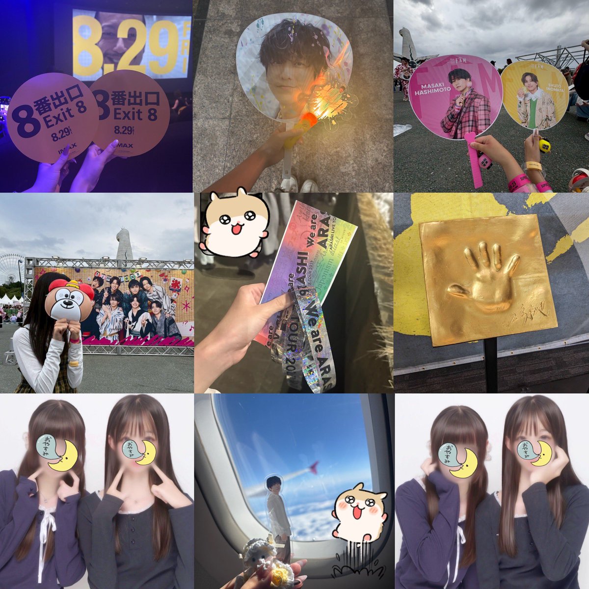 とちなり ⛈️ tweet media