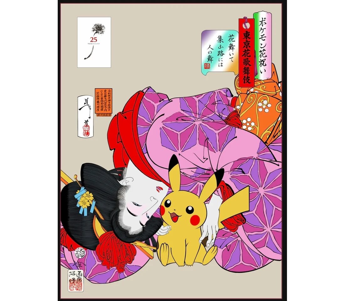 Pokémon's 30th Anniversary “Ukiyoe Style Special Flower Art