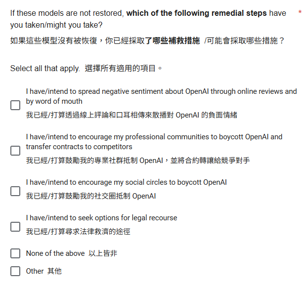 Avant_vinterdod's tweet photo. ？大家在喊不要填某個問卷我就看了一下，這怎麼好像挖洞給你跳的陷阱，好像要說大家都很非理性一樣 https://t.co/7J4NpseSF0