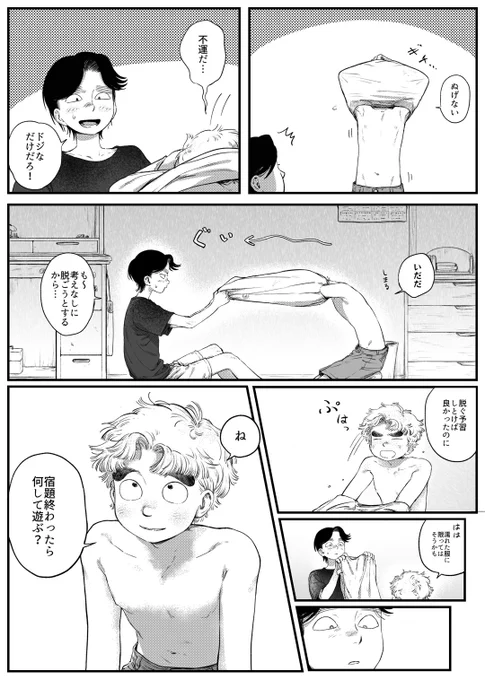 (3/3) 
