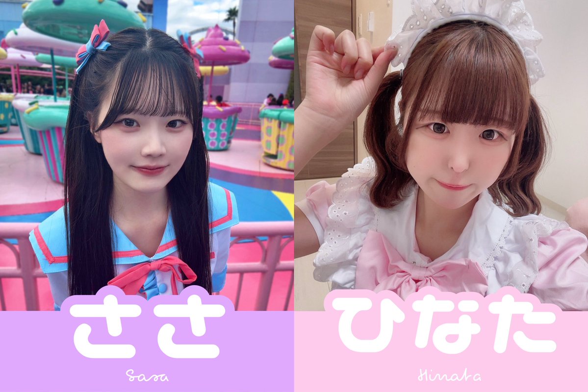 えめらんど tweet media