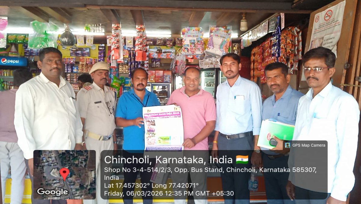 ಕರ್ನಾಟಕ ರಾಜ್ಯ ಬಾಲಹಾಗೂ ಕಿಶೋರಕಾರ್ಮಿಕ ನಿರ್ಮೂಲನಾಯೋಜನಾ tweet media