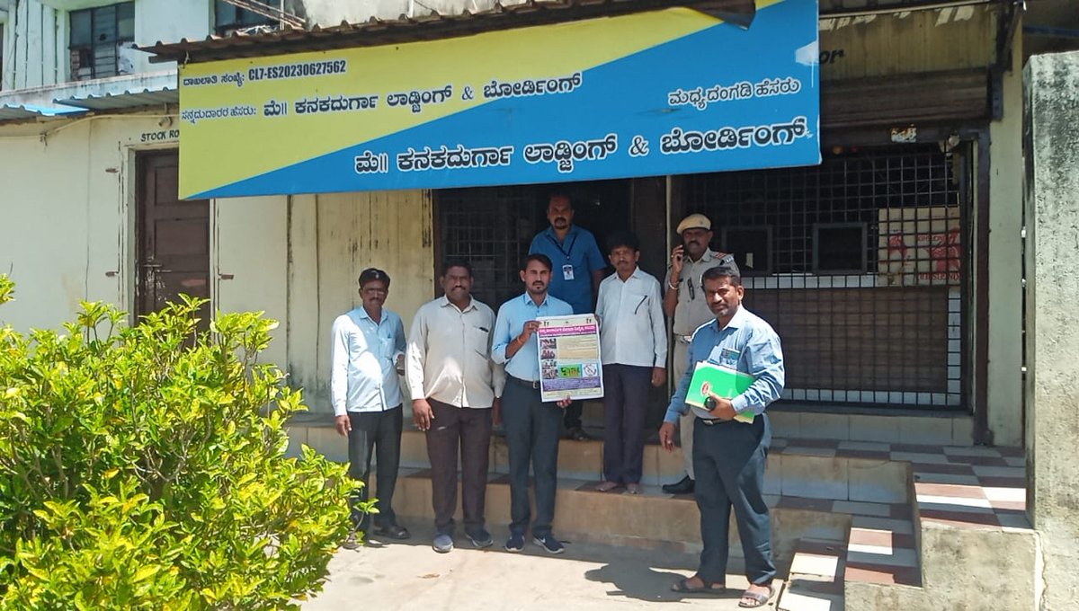 ಕರ್ನಾಟಕ ರಾಜ್ಯ ಬಾಲಹಾಗೂ ಕಿಶೋರಕಾರ್ಮಿಕ ನಿರ್ಮೂಲನಾಯೋಜನಾ tweet media