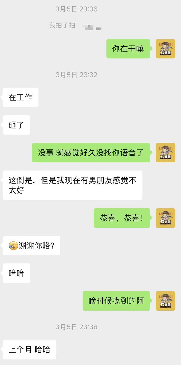 大表哥【正能量】 tweet media