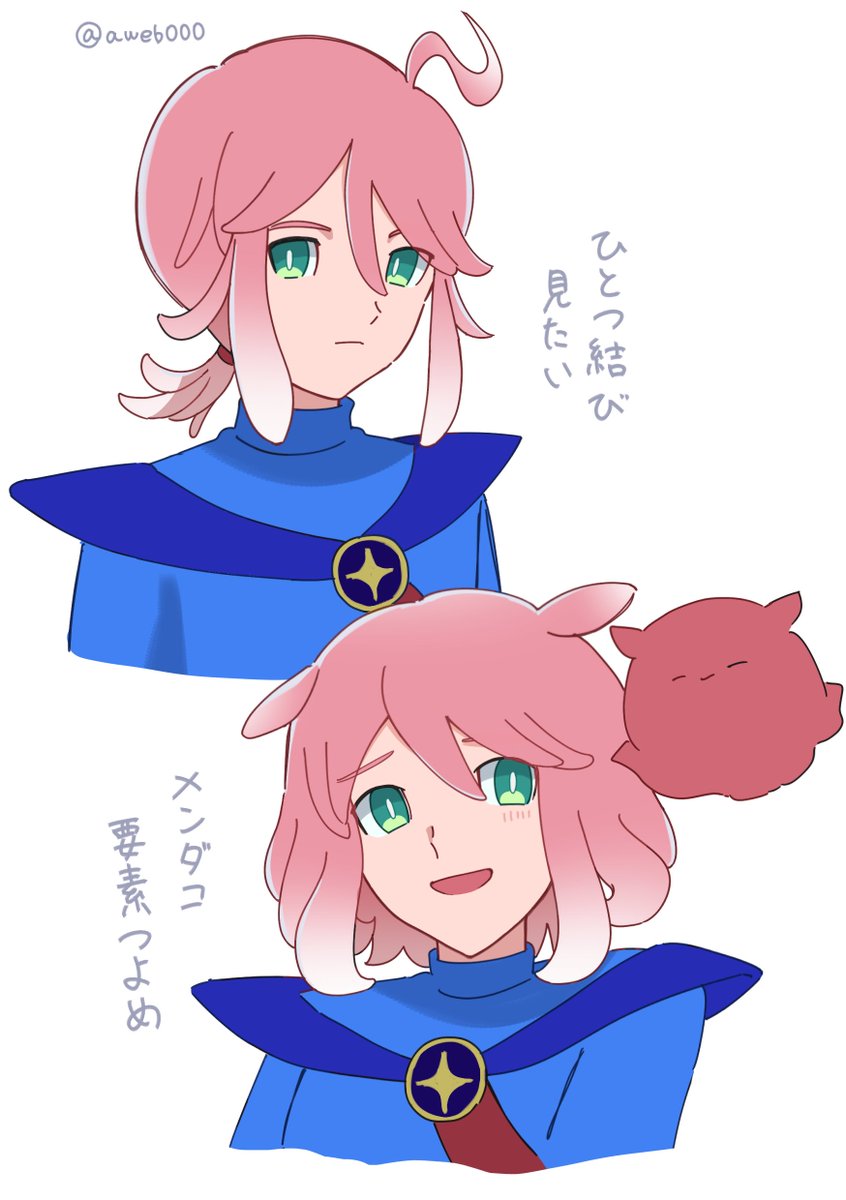 クレープたべたい tweet media