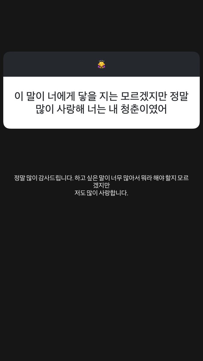 JUNIL GLOBAL tweet media