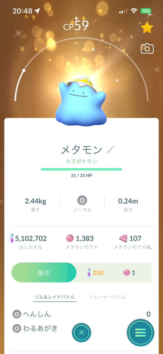 あみのさん tweet media