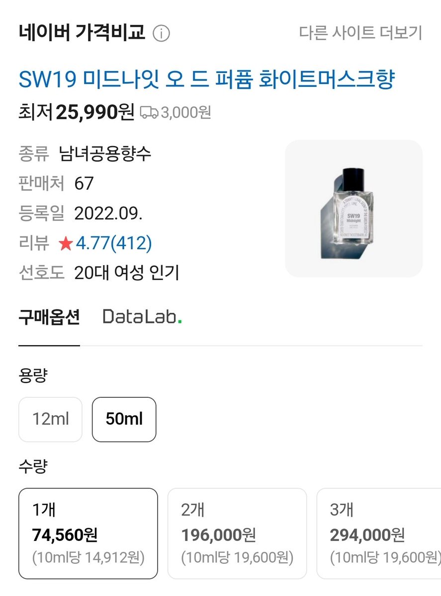 20대 여성 인기 시잘