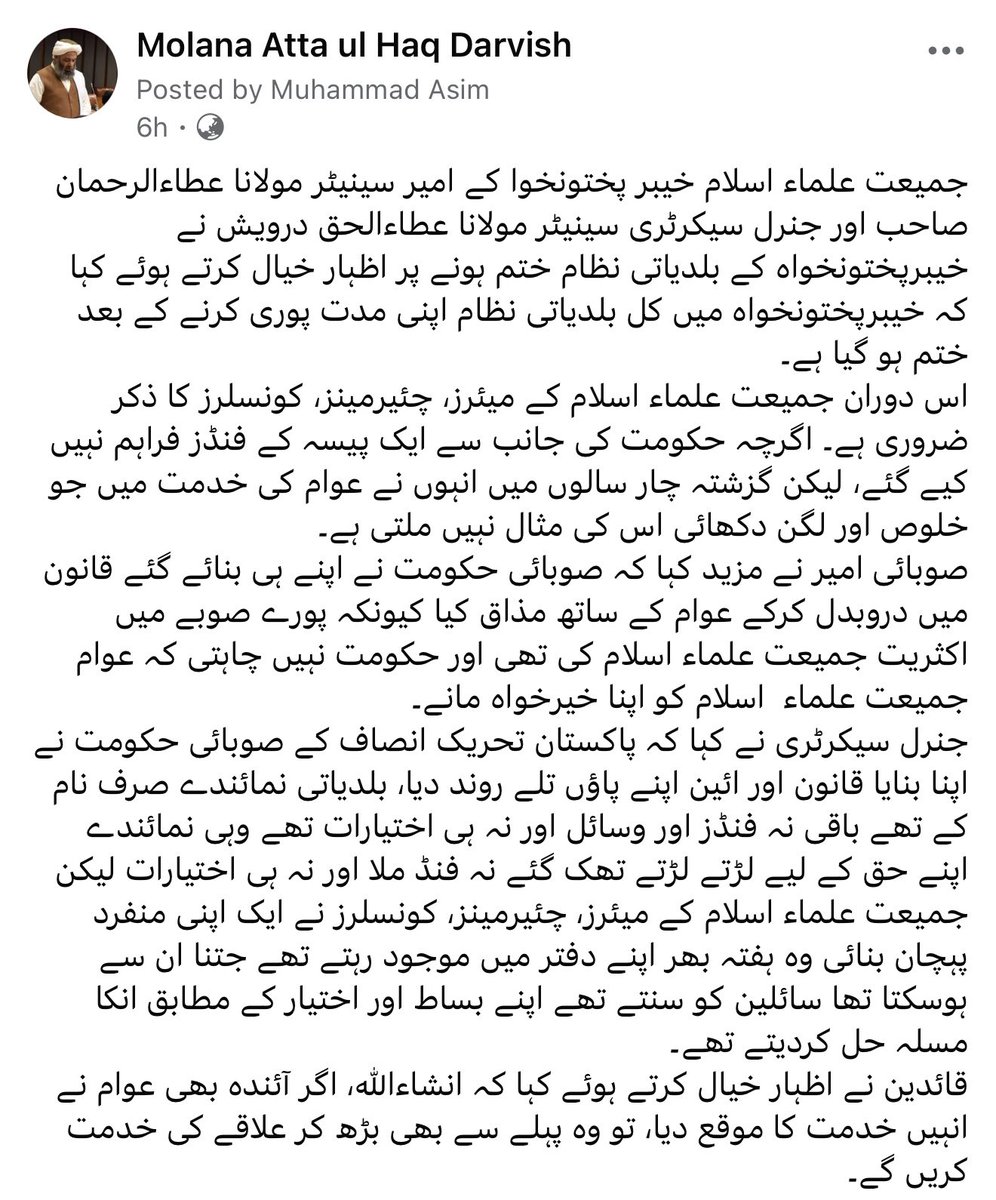 Maulana Atta ul Haq Darvish tweet media