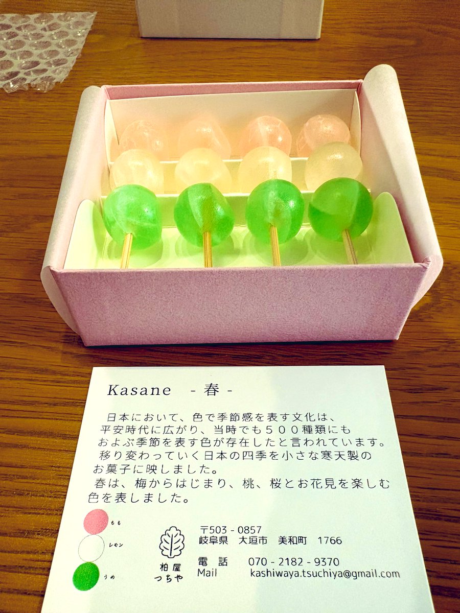 まーたろ.De.Mary tweet media