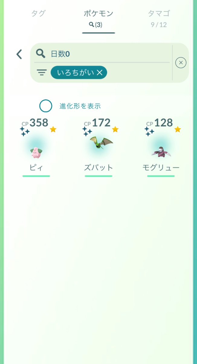 まーたろ.De.Mary tweet media
