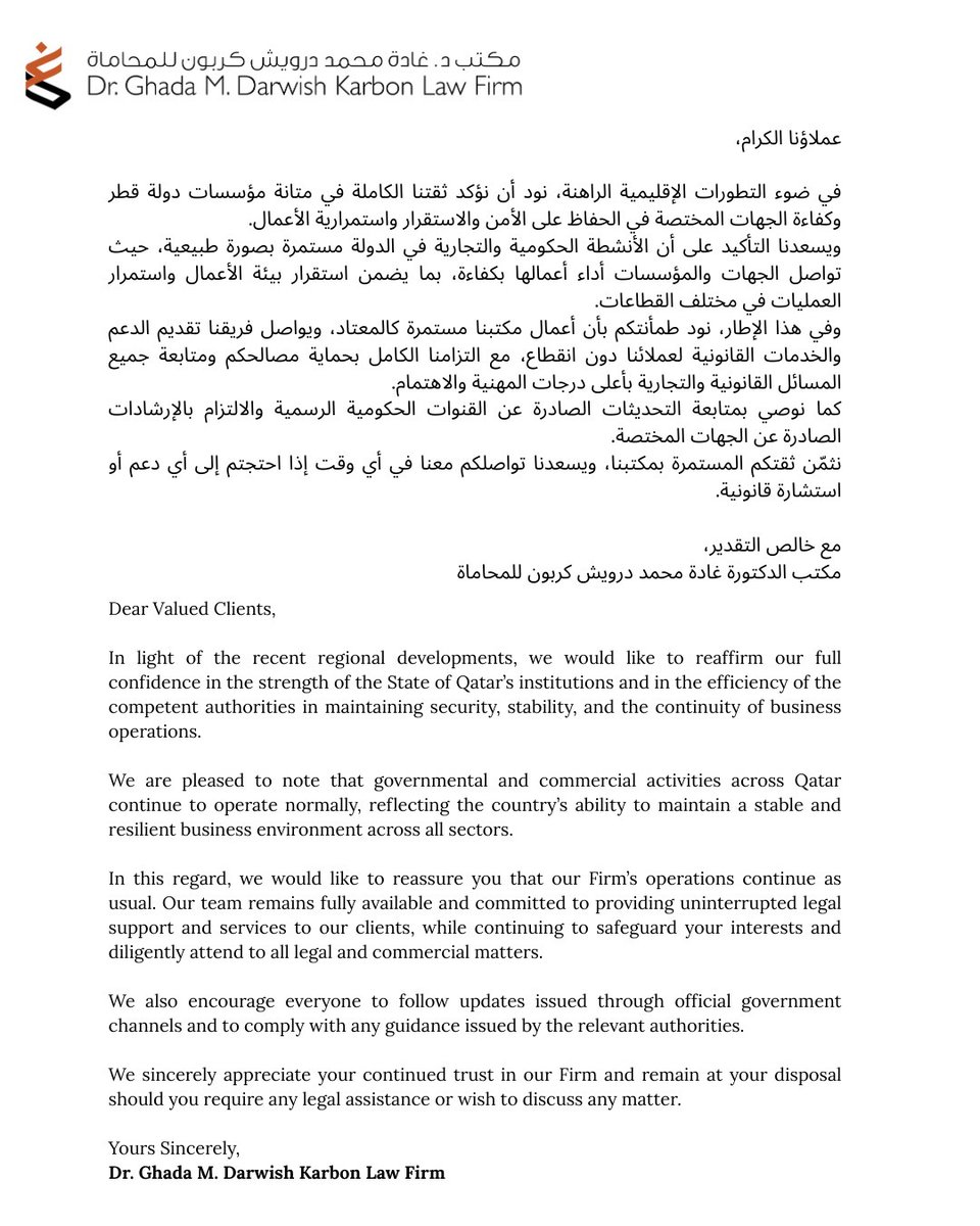 GMDLAWFIRM's tweet photo. تصريح من مكتب د. غادة محمد درويش كربون للمحاماة

معًا، بروح الوحدة والصمود، تواصل قطر الوقوف بثبات—مُظهرةً التضامن والقيادة والاستقرار الراسخ خلال هذه الفترة

#المحامية_غادة_درويش_كربون
#غادة_كربون
#قطر
#GMDlawfirm https://t.co/eNRYvkIXIz