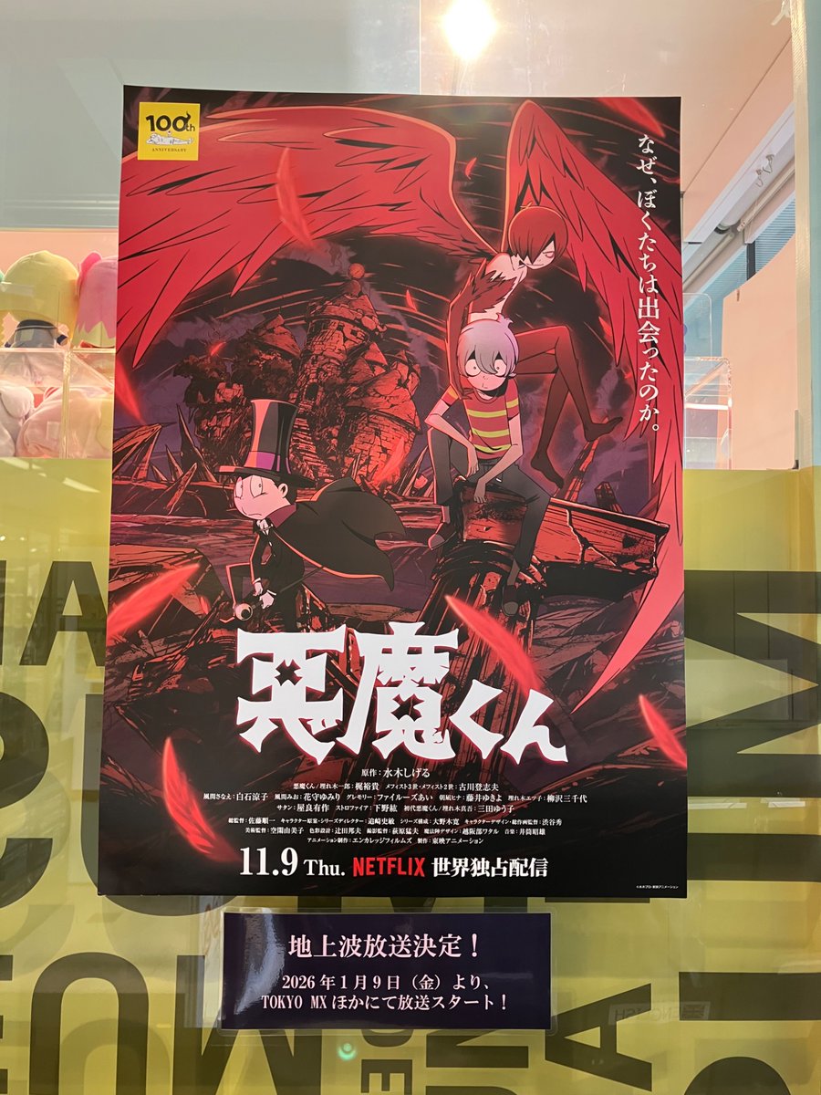 森野うさぎ tweet media