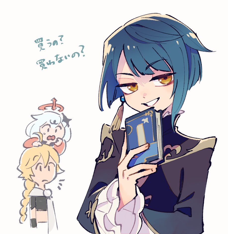 そういうところだよ