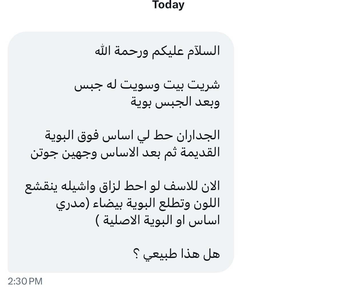 مهندس مشرف | الرياض 🇸🇦 tweet media