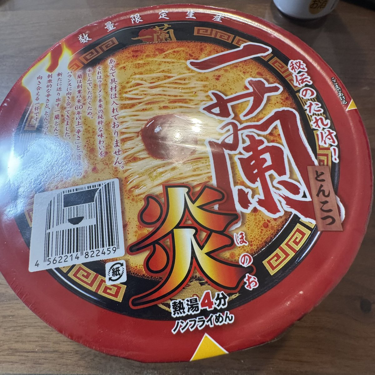 funeout's tweet photo. ラス1ゲット https://t.co/OGsyRIOMfz
