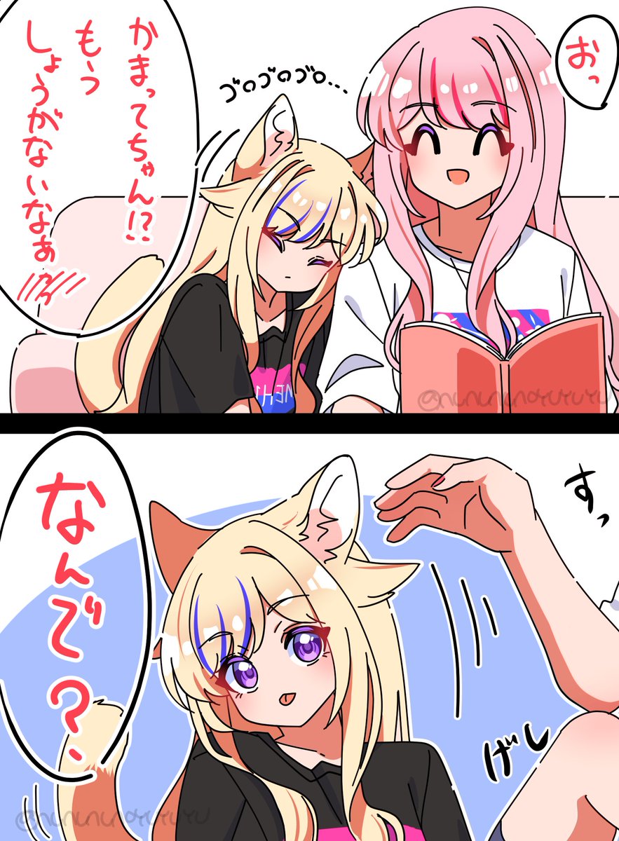 #ジョジ民けもみみ部
別にそういうわけじゃないやつ。 