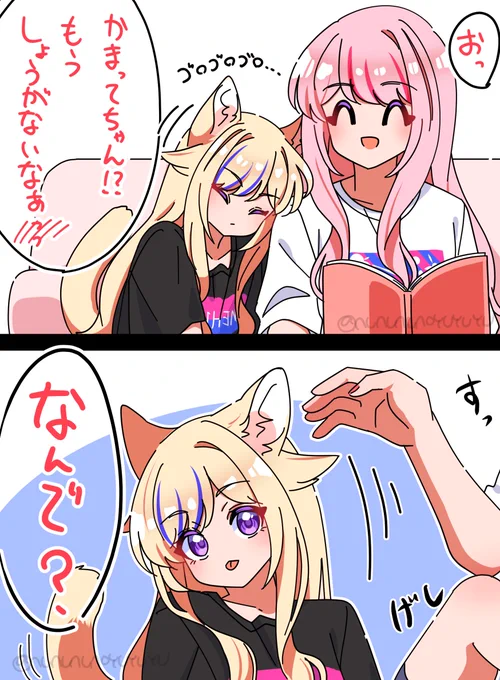 #ジョジ民けもみみ部
別にそういうわけじゃないやつ。 
