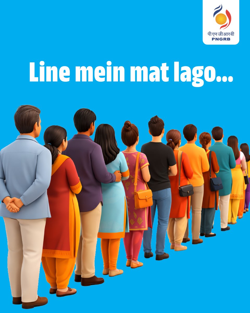 Petroleum and Natural Gas Regulatory Board (PNGRB) tweet media