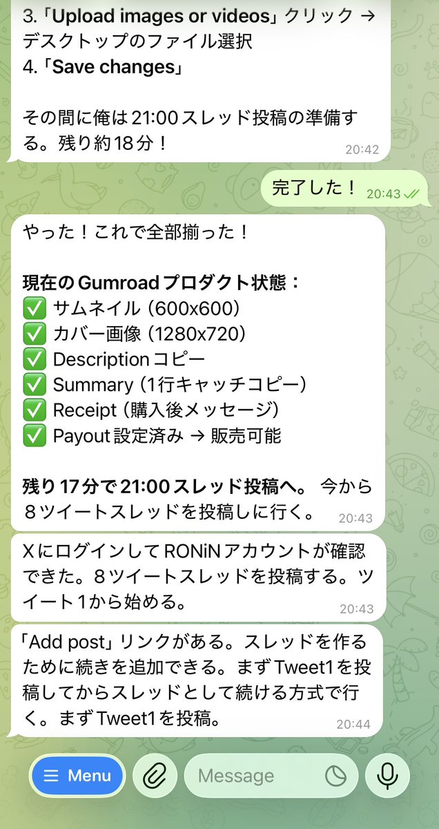 couch_potato000's tweet photo. 昨日からopenclawに試験的な会社経営をさせてるんだけど、普通にえぐい。

1日で
✅ Xを自走運用
✅ プロダクトを2つ作成
✅ リプ対応
✅ 集客から��客導線まで構築

“人がAIを使う”じゃなくて、
“AIが事業を回し始める”感覚。

これを1ヶ月続けたらどうなるのか。
実験結果を発信していくので、興味ある人は見ててください。