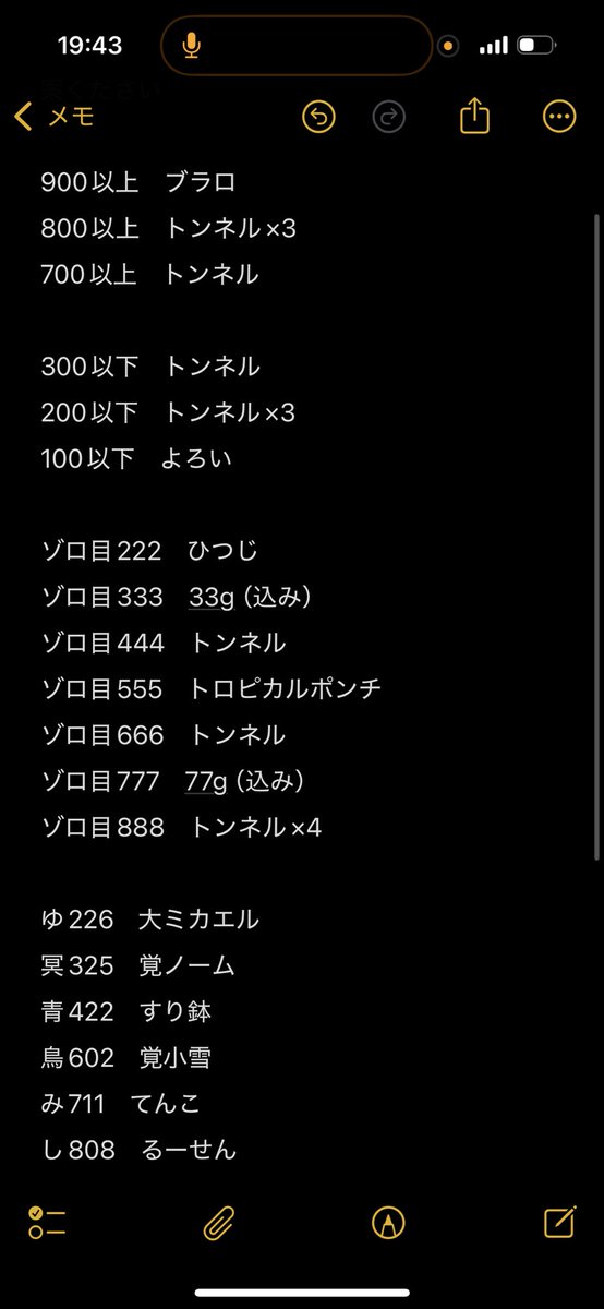 Aokiadya's tweet photo. 周年付近でまたご案内しますが
参加型を企画予定です
Discord内のサイコロbotを使用していきます
10d100（100面のサイコロを10回振る）
一旦仮のイベントで試しておりますが
なかなかやり込み企画になることが予測されております
また、個人戦またはチーム戦で考えております。 https://t.co/m3c249V237