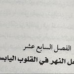 Photo by بتولا،🫒🇵🇸 (@btboot)