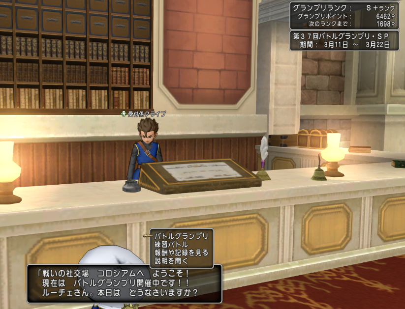 luce_dqx's tweet photo. 今回のコロコロGP、S+まで上がりました！
昨日。
これ以上戦ってると落っこちそうなので、このへんにしておきます！
ありがとうございましたー！！ https://t.co/VF6nRb1hBi
