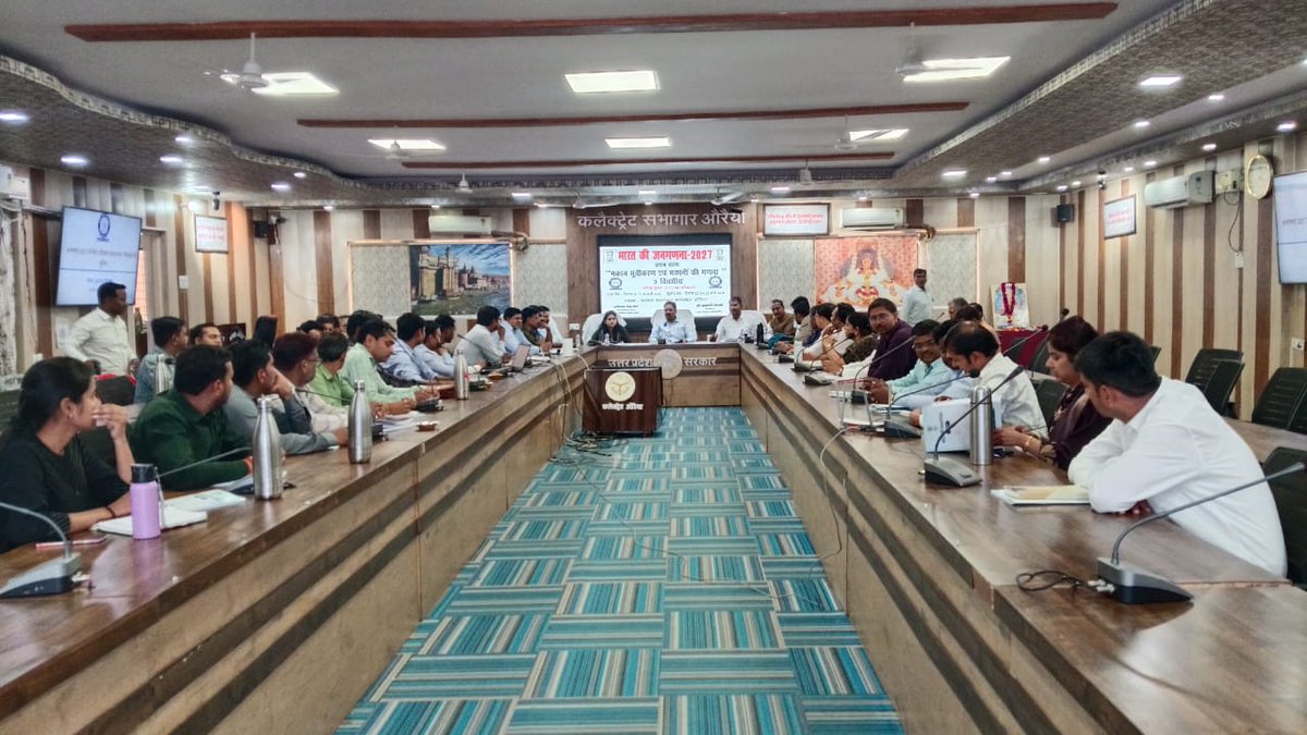 DISTRICT MAGISTRATE (DM), Auraiya tweet media