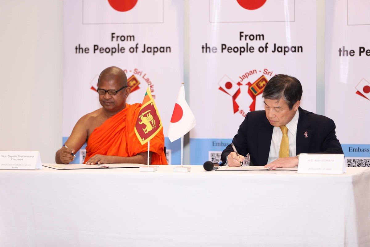 Embassy of Japan in Sri Lanka（在スリランカ日本国大使館) tweet media