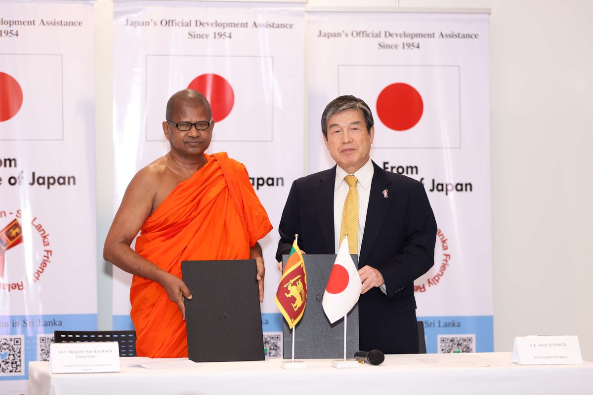 Embassy of Japan in Sri Lanka（在スリランカ日本国大使館) tweet media