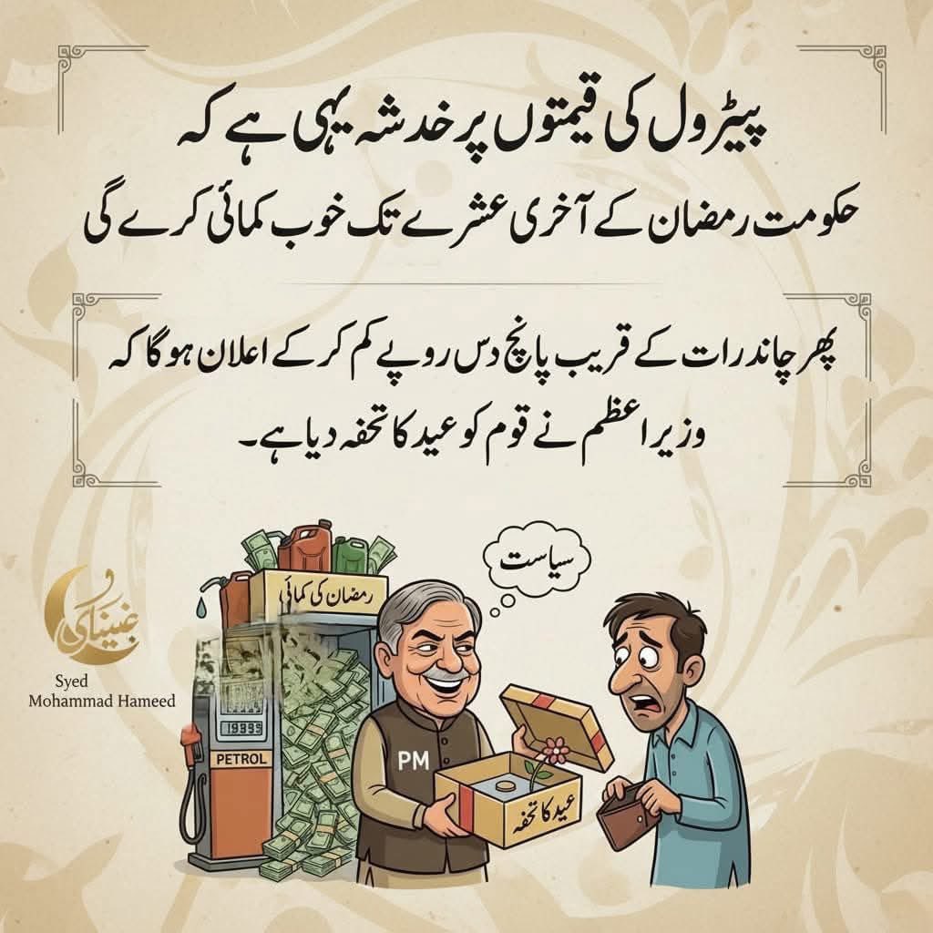 qadeerzehri's tweet photo. #Pakistan
#pakistantoday https://t.co/9qKgpfOyzf