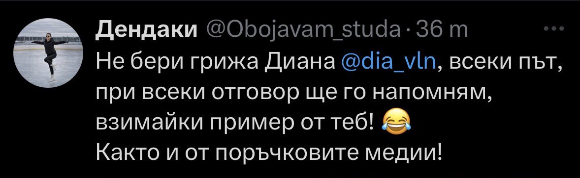 Diana Vonlanthen 🇧🇬🇨🇭💙💛 tweet media