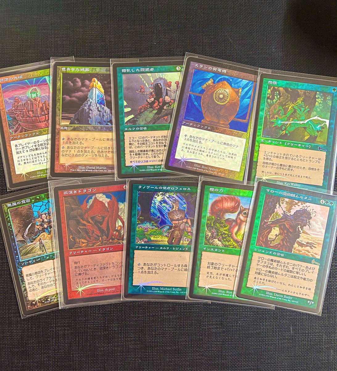 ROCKET MAN tweet media