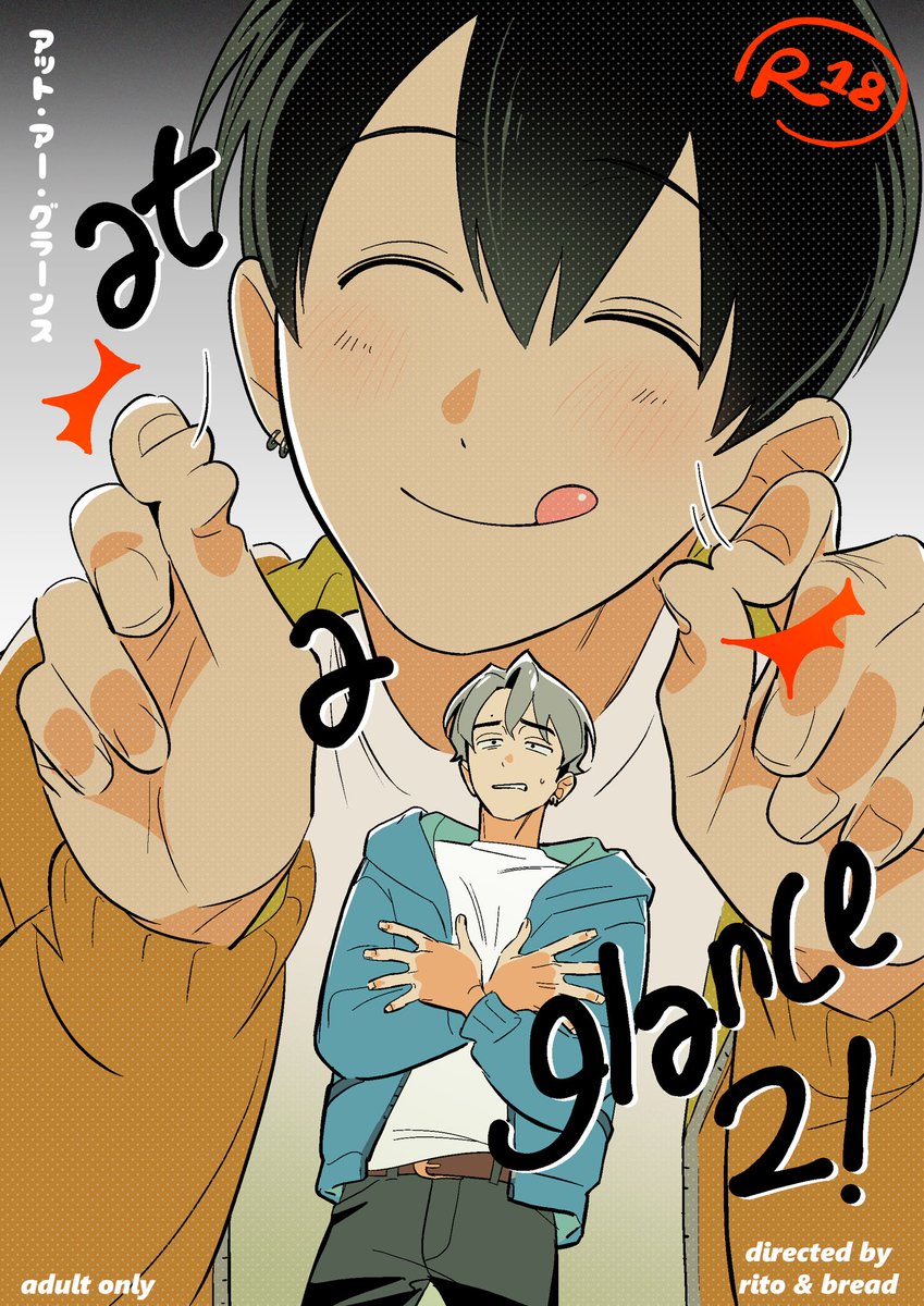 ブレッド 🥖J庭59【な05a】 tweet media