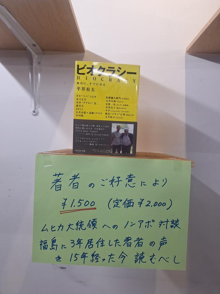 墨田区緑 松の湯♨︎ tweet media