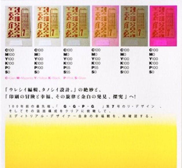 ミームデザイン学校 tweet media