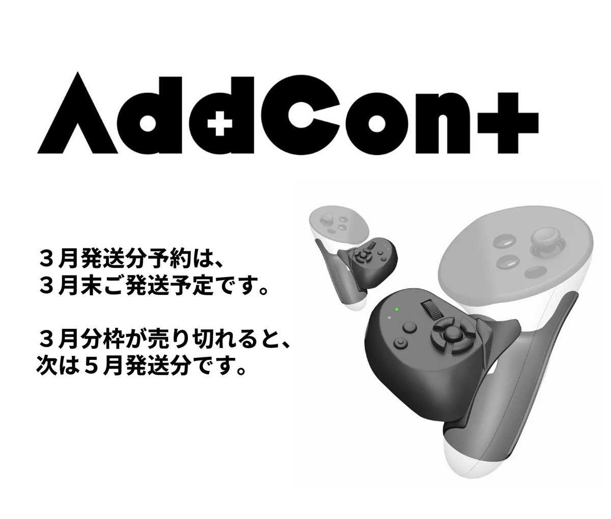 株式会社Shiftall tweet media