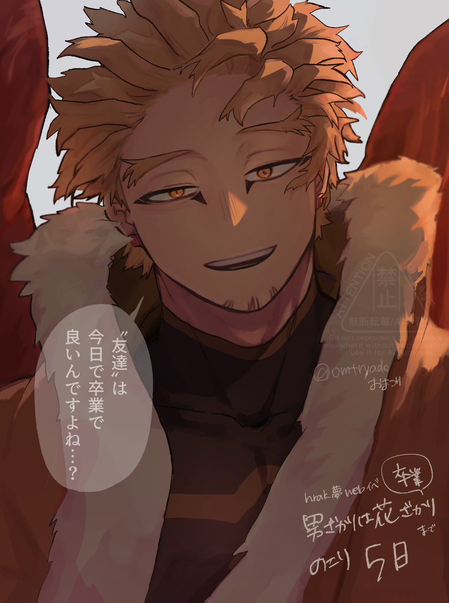 男ざかりは花ざかり卒業@3月22日~24日開催 tweet media