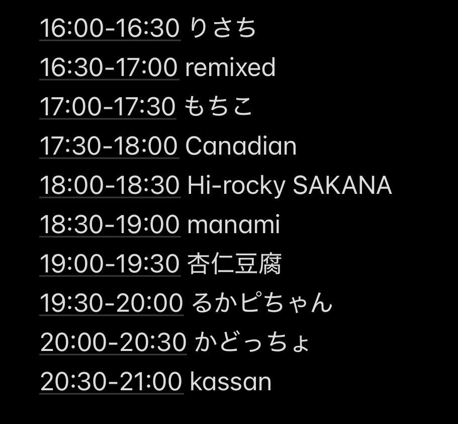 フリージャンルDJ&amp;ドーナツパーティーwacca!! 3月22日開催、まもなくです
ゆるくてたのしいパーティーを目指しています！自分の主催イベントで初めて誘う人ばかりなので新鮮な気持ちです！美味しいドーナツとも出会ってね〜！
お気軽に遊びに来てください！