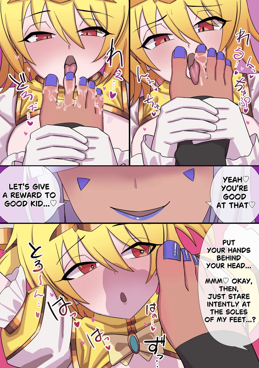 【EN】Slave rain's Foot Smell Torture 