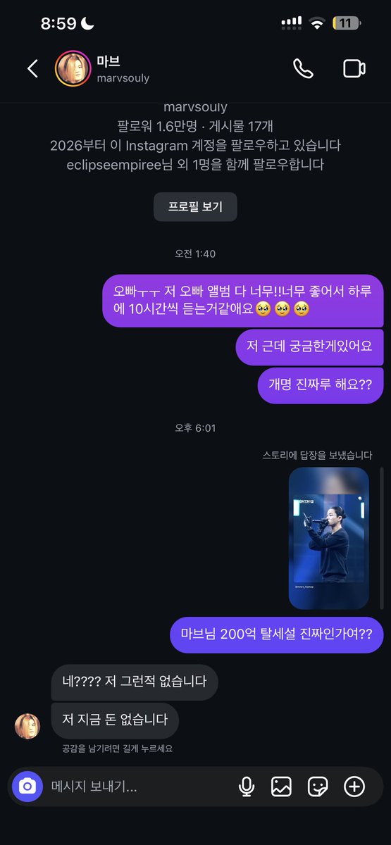 히강이 tweet media